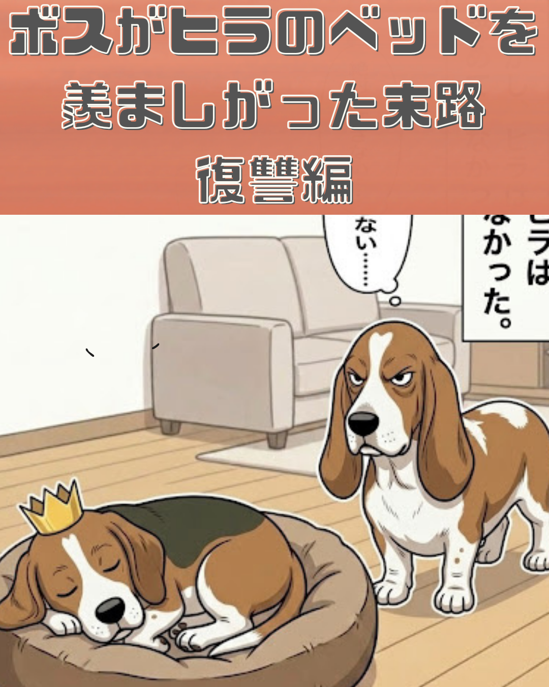 漫画 1枚目