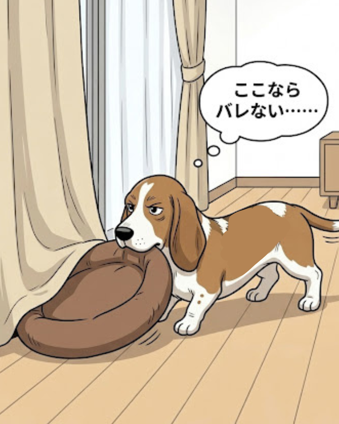 漫画 5枚目