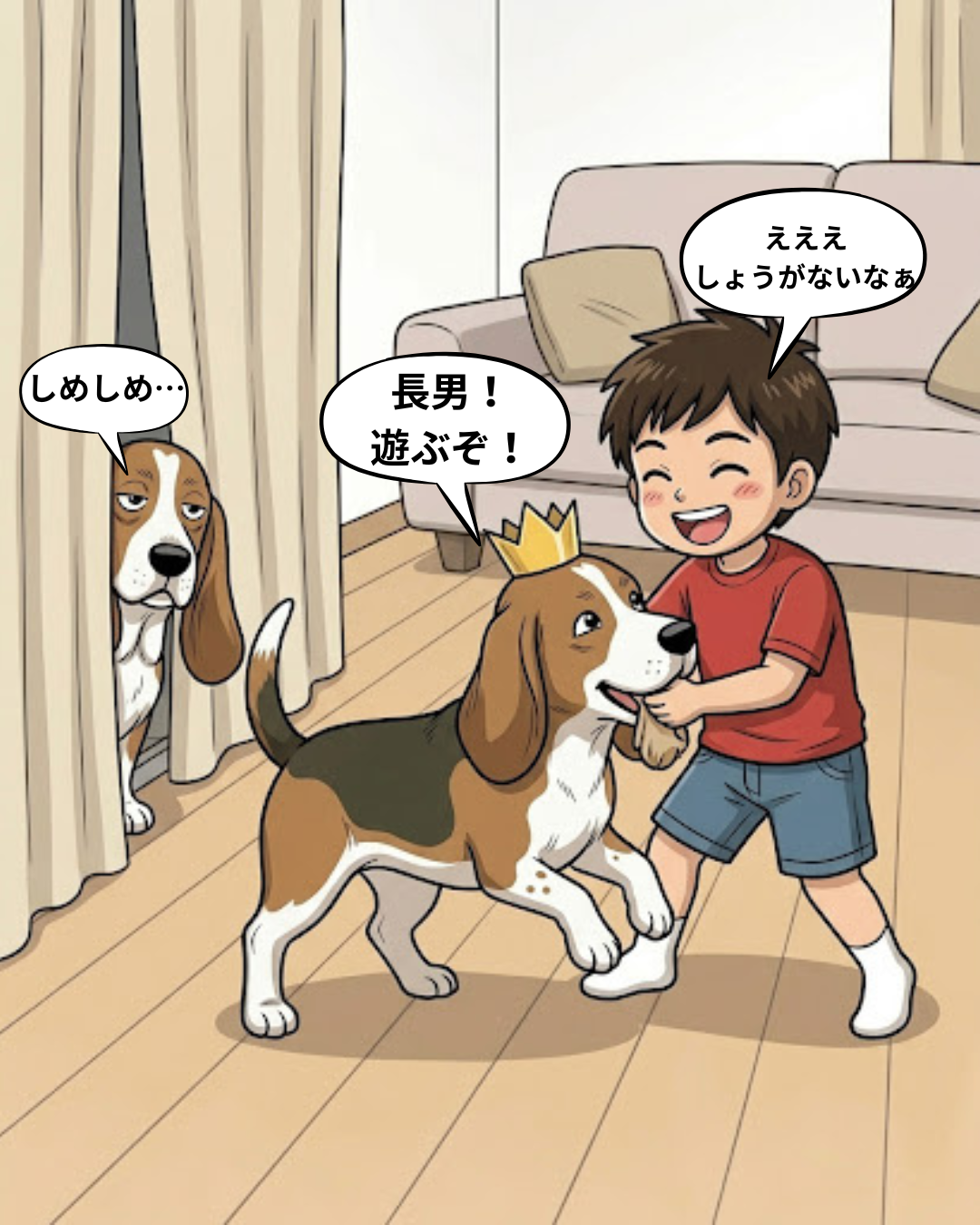 漫画 6枚目