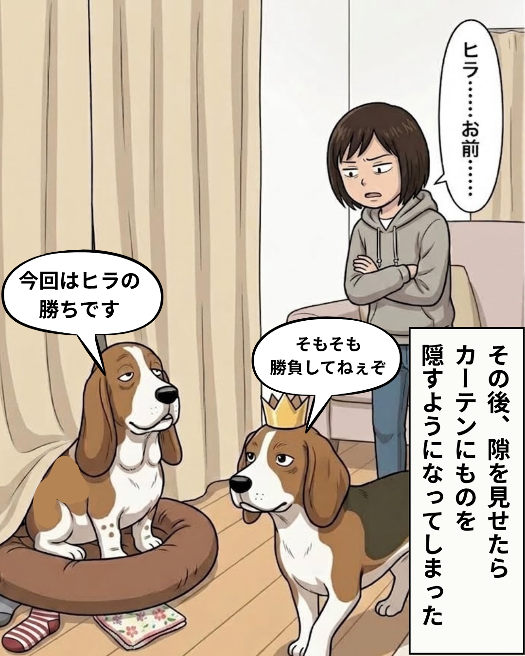 漫画 7枚目