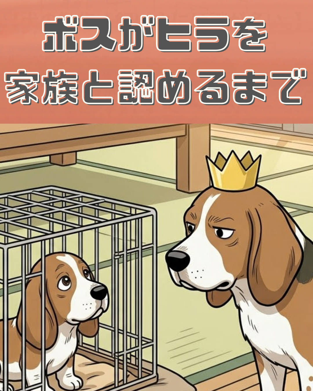 漫画 1枚目