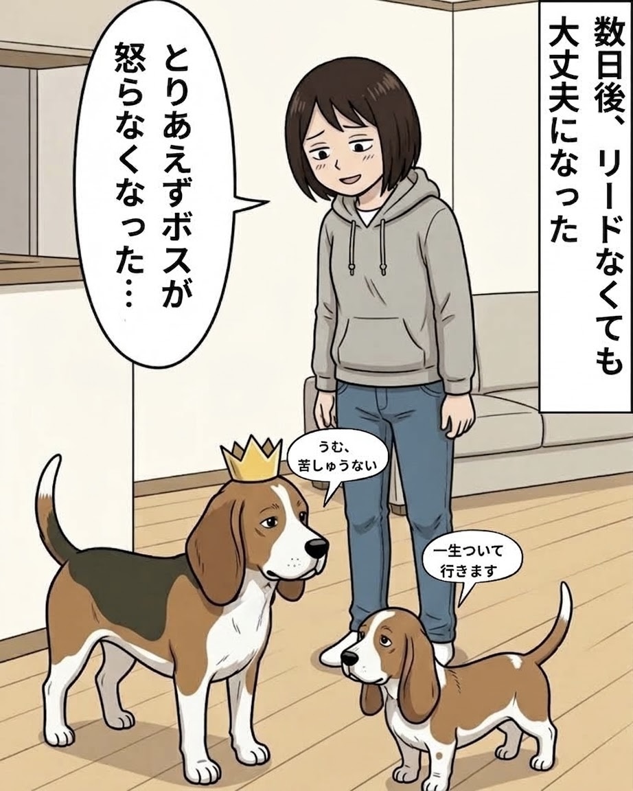 漫画 6枚目