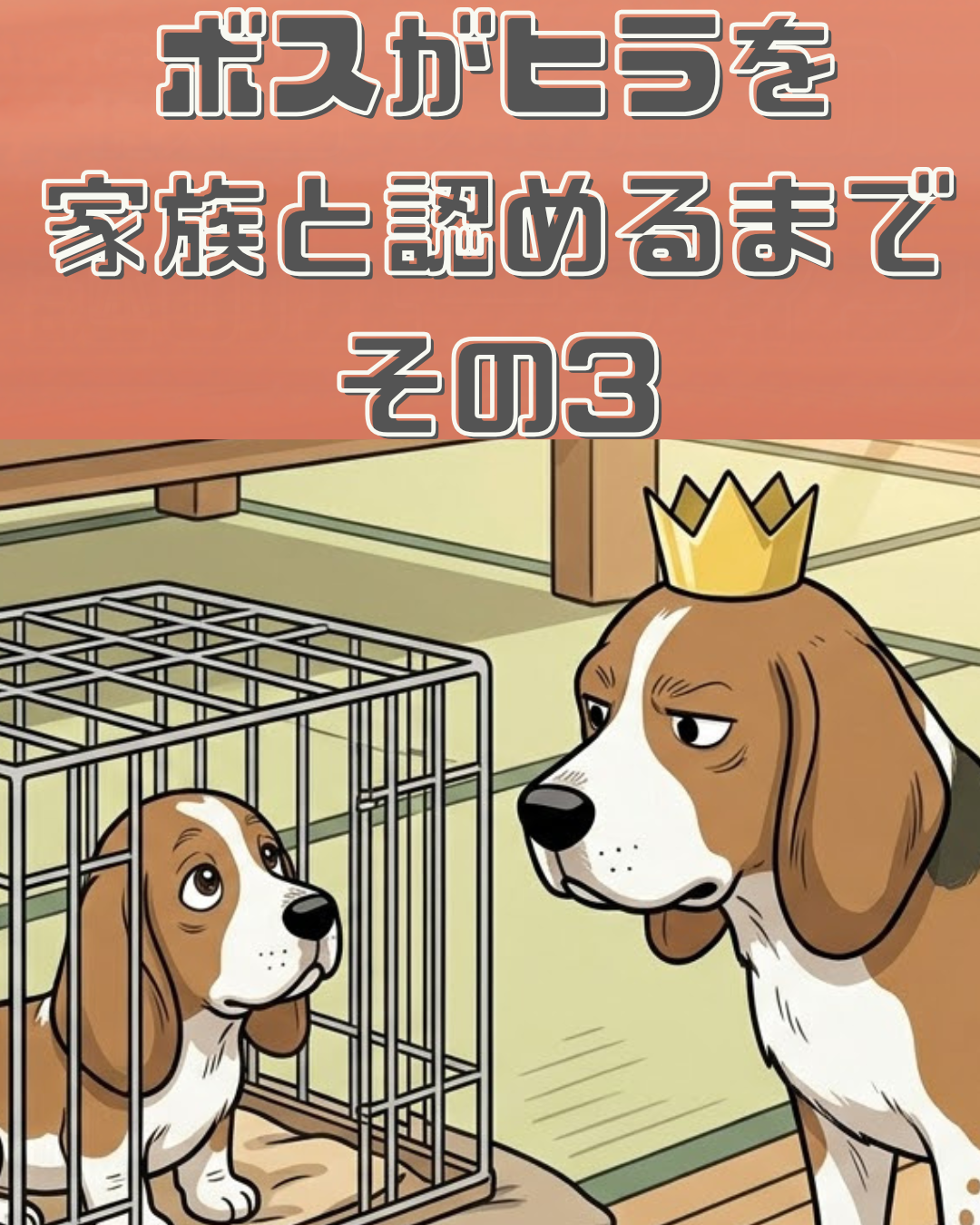 漫画 1枚目