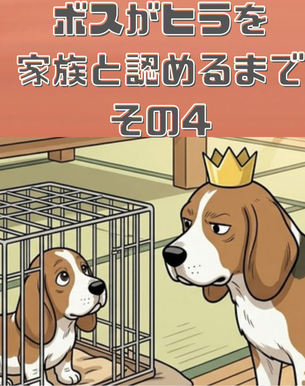 漫画 1枚目