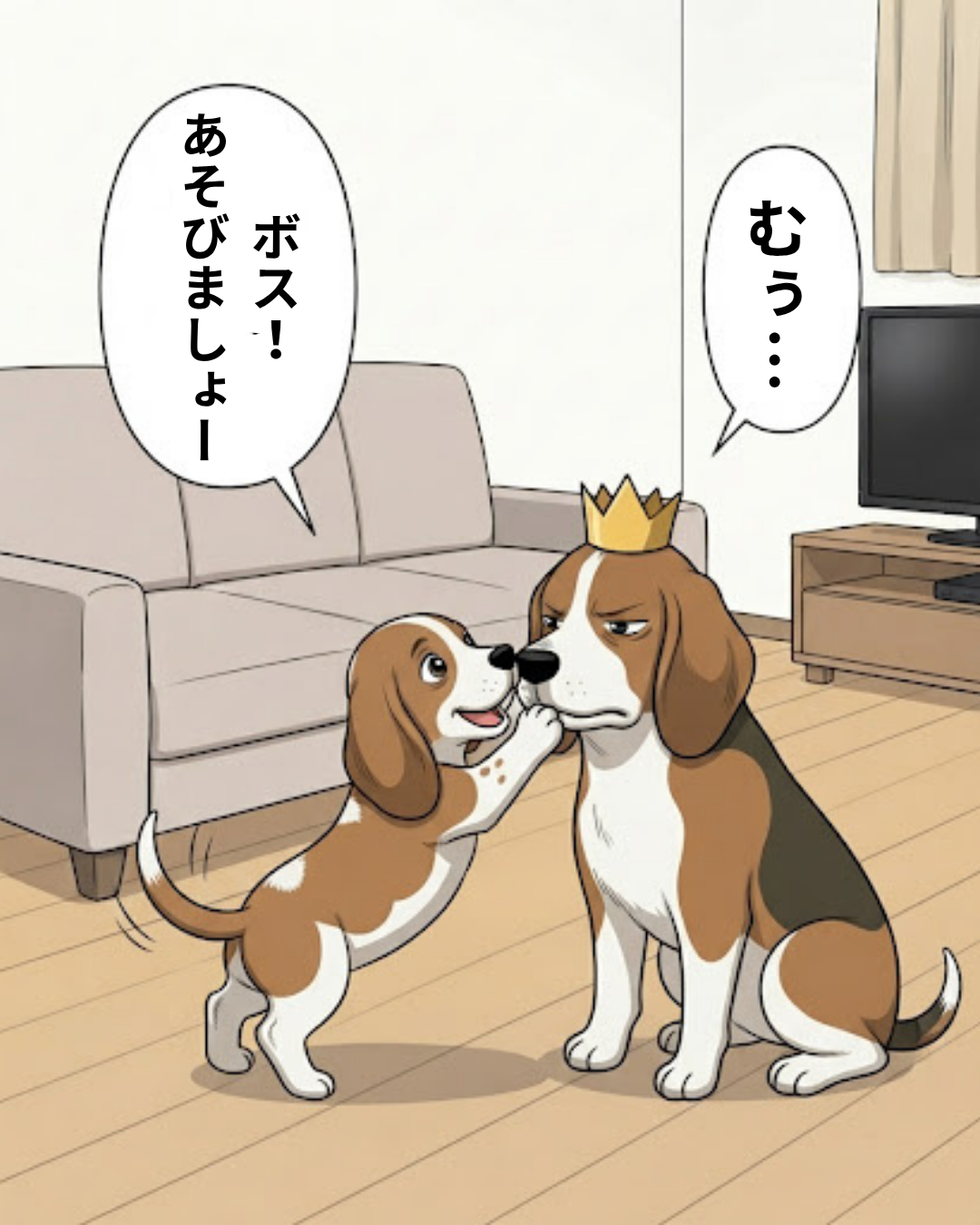 漫画 4枚目