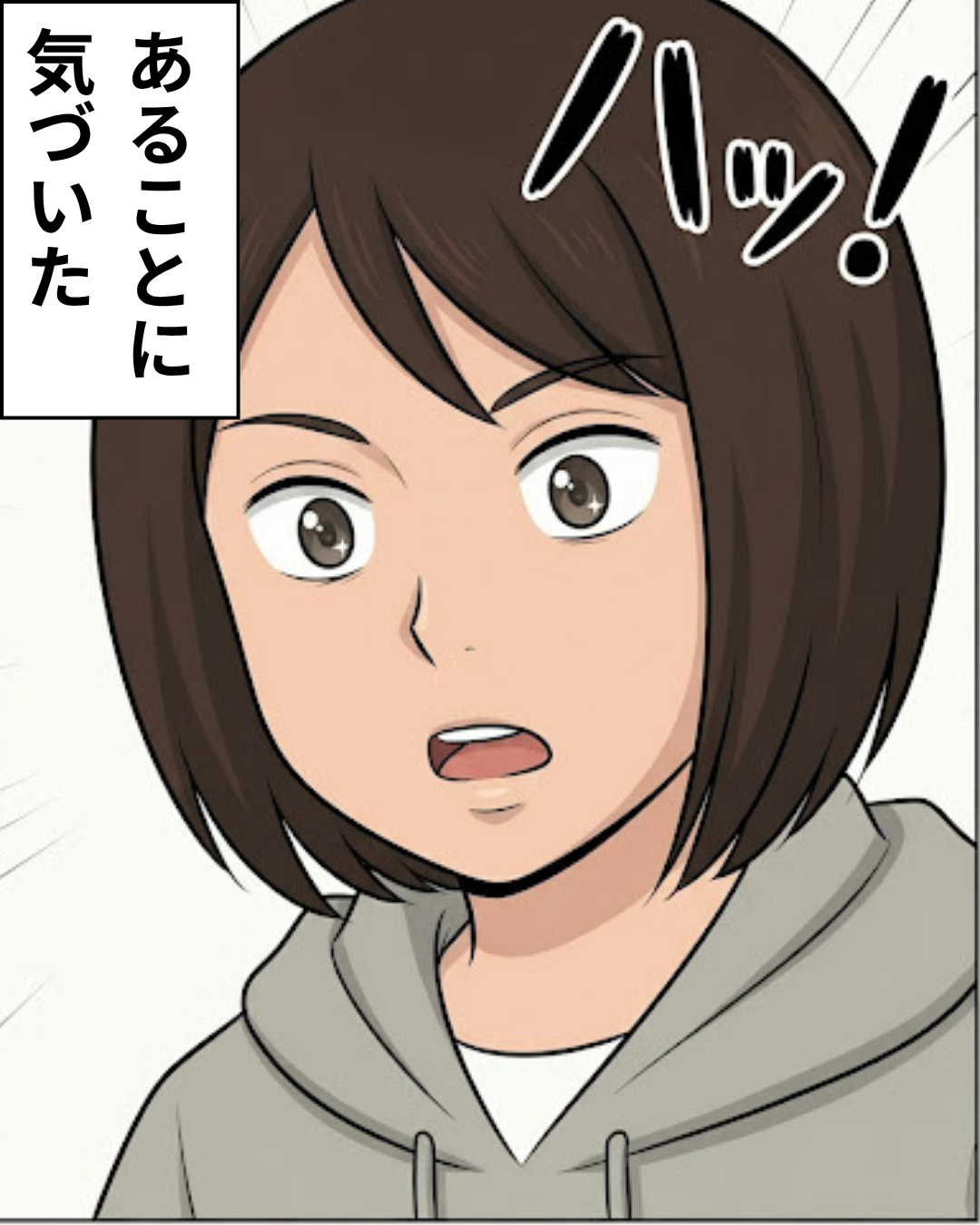 漫画 7枚目