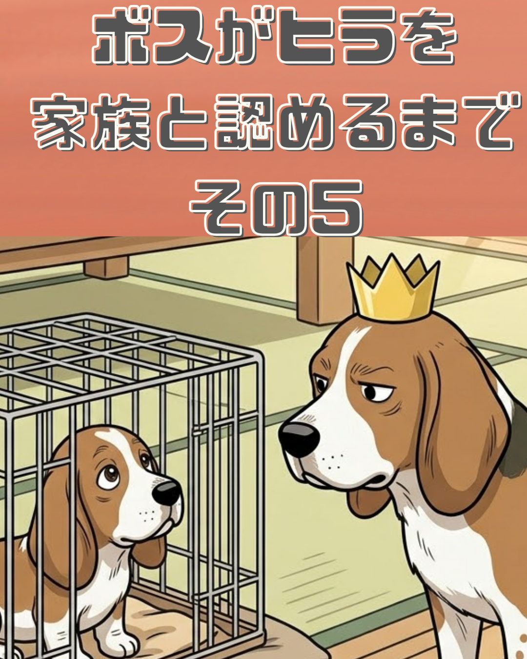 漫画 1枚目