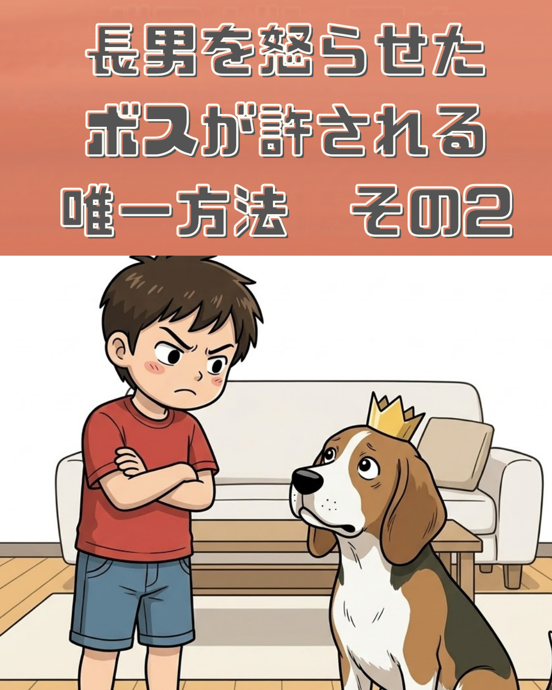 漫画 1枚目