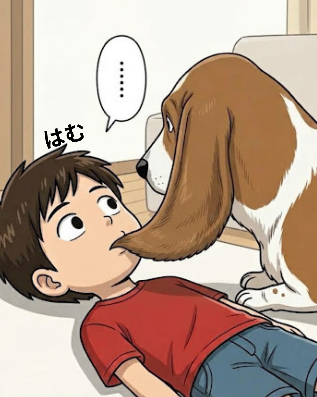 漫画 5枚目
